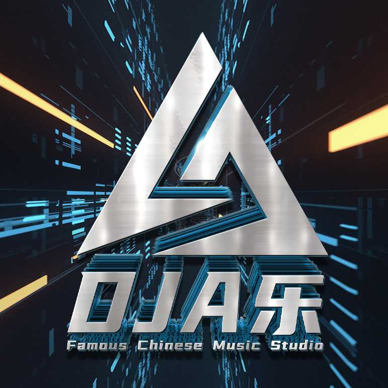 Walk Off the Earth、Lumin... Blackwood、Tokyo Speirs - My Stupid Heart （DjA乐 Electro 2023)